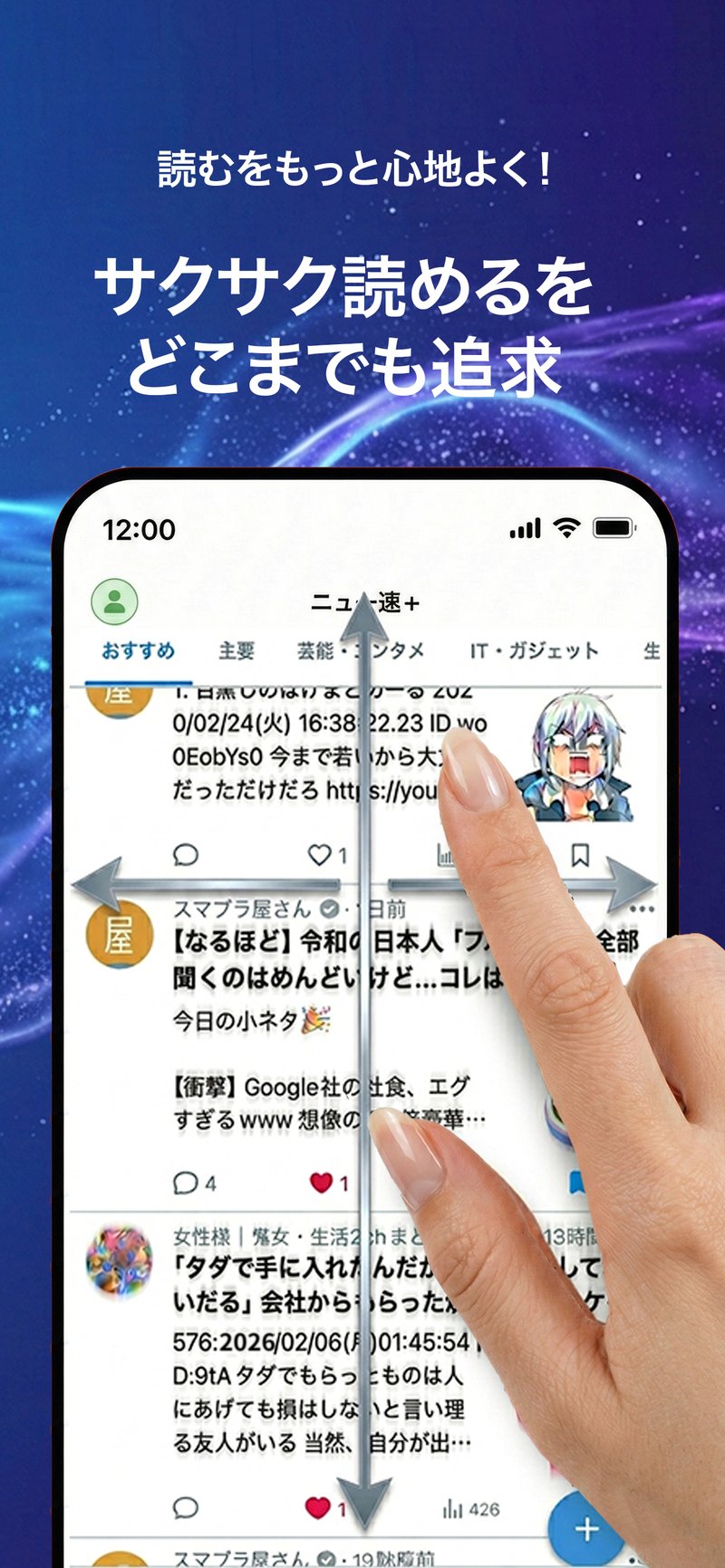 サクサク読める記事詳細